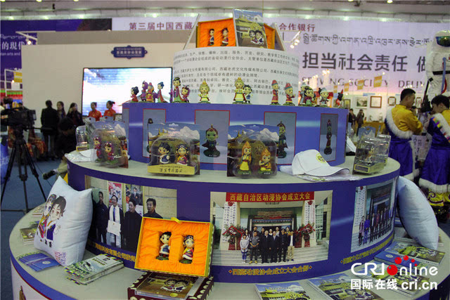 西藏文化創意產業園品牌推廣方案 以文化為魂，以創意為翼